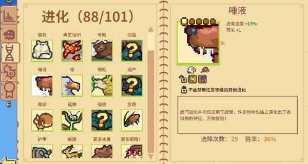 万物皆可蟹手机版