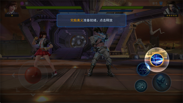 魂武者国际服