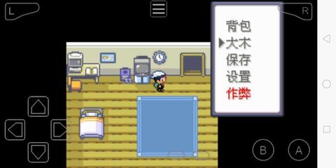 口袋妖怪日月宝石