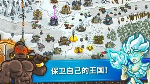 皇城突袭无敌版截图4