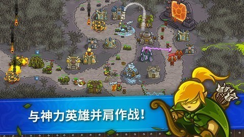 皇城突袭无敌版截图3
