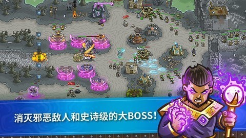 皇城突袭无敌版截图2