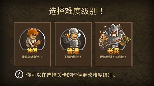 皇城突袭无敌版截图1