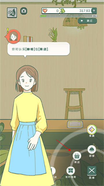 寄心茶屋官方版