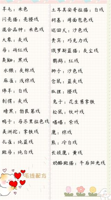 寄心茶屋官方版