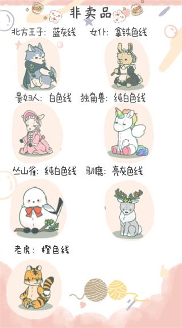 寄心茶屋官方版