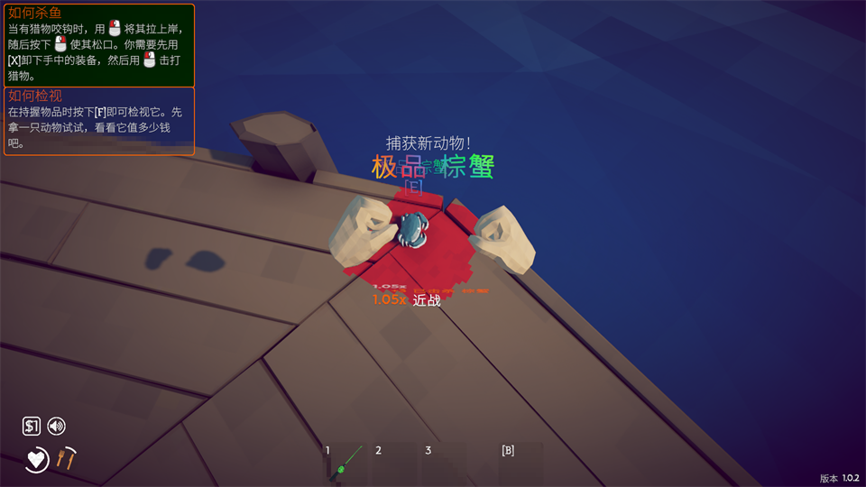 渔力全开截图