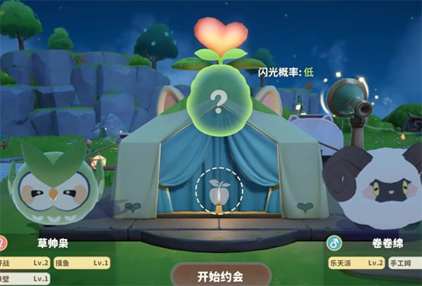 米姆米姆哈官服