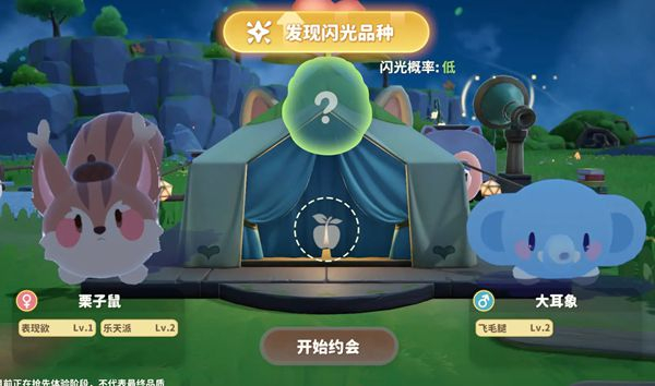米姆米姆哈官服