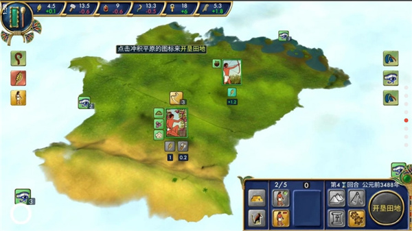 埃及古国游戏截图4