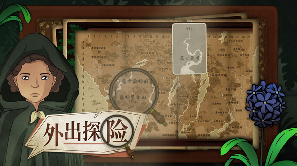奇异园艺中文正版截图2