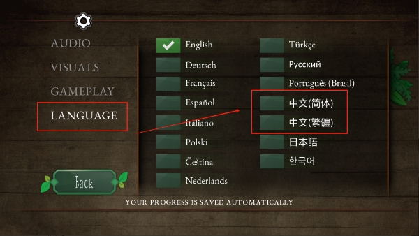 奇异园艺