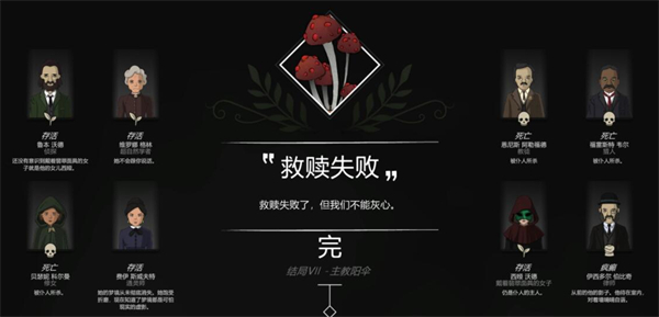 奇异园艺中文正版