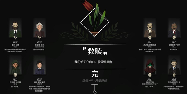 奇异园艺中文正版