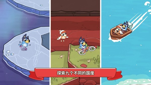 布鲁伊寻找金笔的冒险手机版截图2