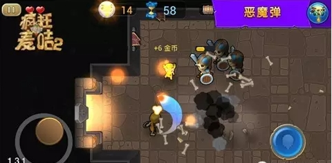 疯狂的麦咭游戏手机版
