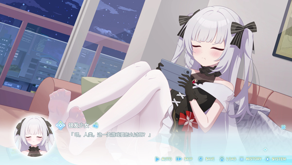 永恒与星辰与日常正式版