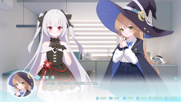 永恒与星辰与日常正式版