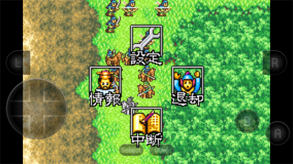 三国志孔明传单机版