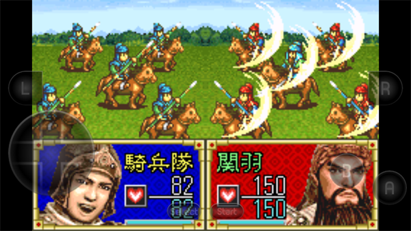 三国志孔明传单机版