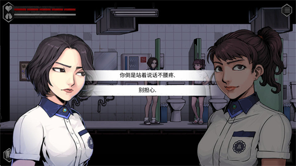 昏迷2恶毒姐妹