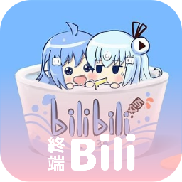 哔哩终端复活版