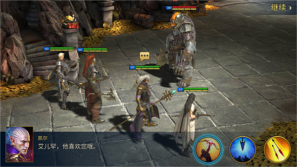 突袭暗影传说 RAID