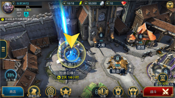突袭暗影传说 RAID