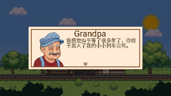 小小铁路手机版
