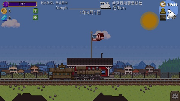 小小铁路手机版