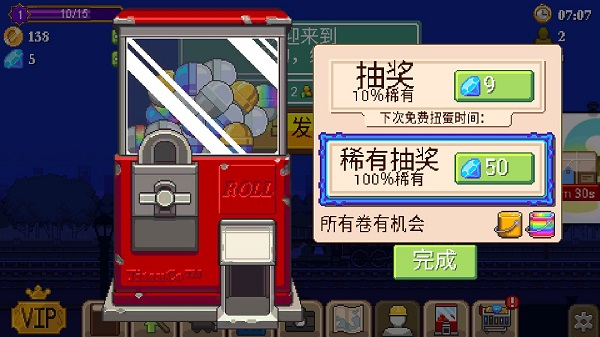 小小铁路手机版