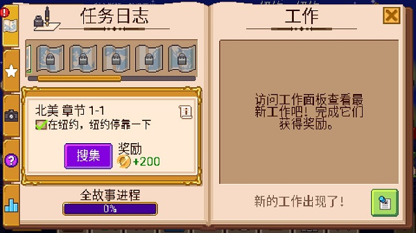 小小铁路手机版