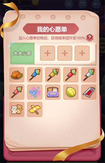 推理学院官方版