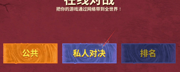 巨击大乱斗正版