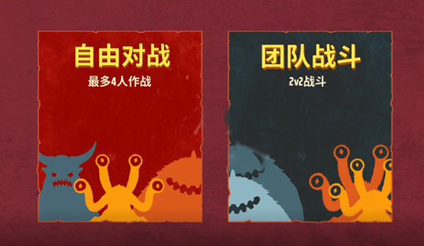 巨击大乱斗正版