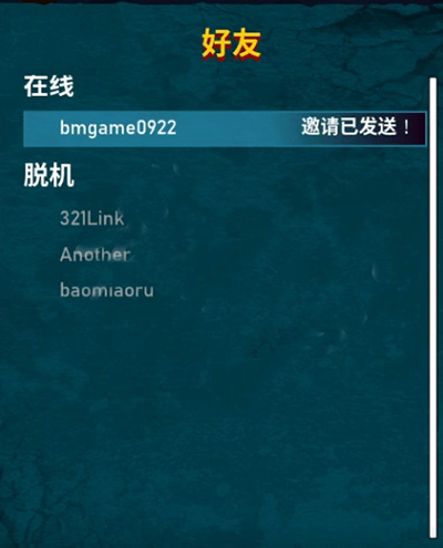 巨击大乱斗正版