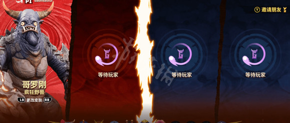 巨击大乱斗正版