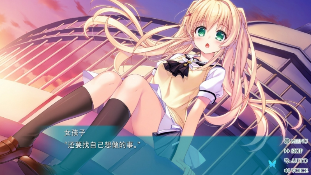 夏日口袋RB截图2