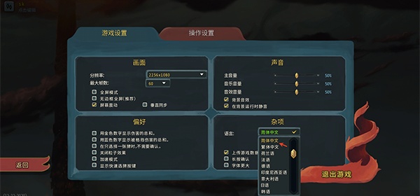 杀戮尖塔娘化mod