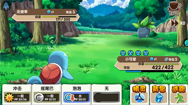 口袋妖怪复刻单机版