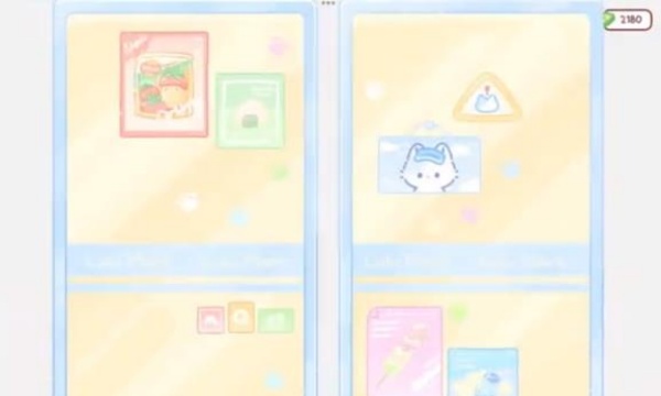 糖葫芦达人最新版