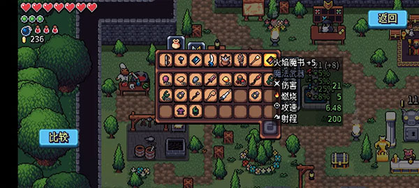 阿彻威尔奇妙冒险完整版
