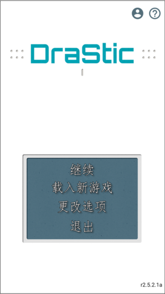 魂斗罗4双重灵魂