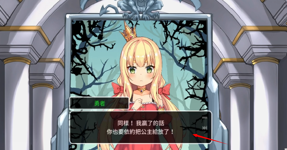 犬公主与恶魔石板修改版