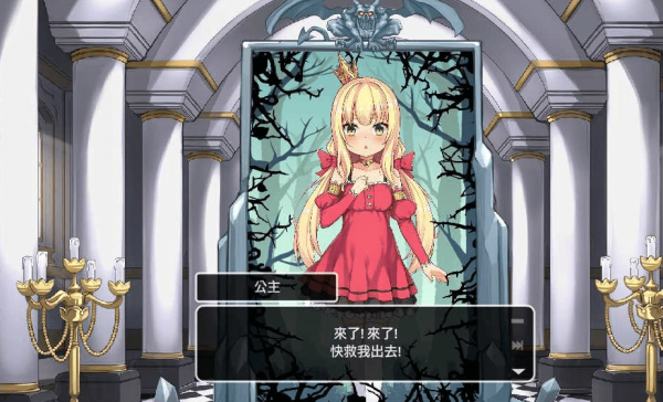 犬公主与恶魔石板修改版