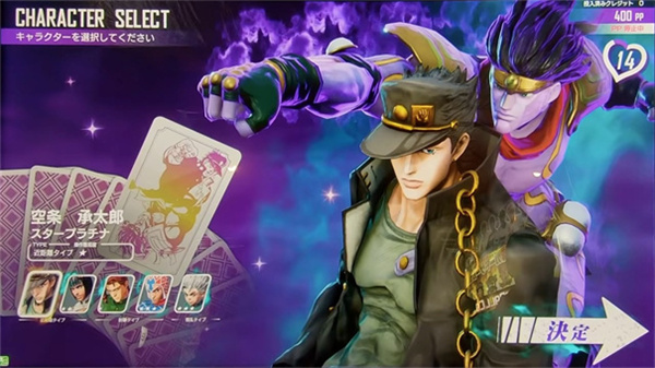 jojo吃鸡神仙版