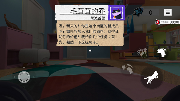 我是猫(全地图版)