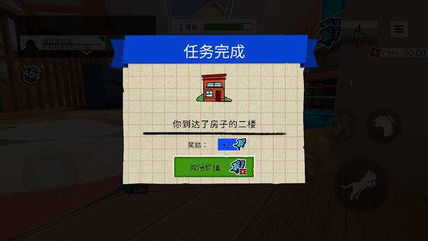 我是猫(全地图版)
