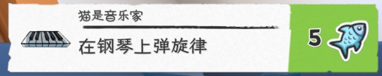 我是猫(全地图版)