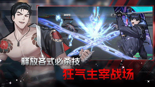 零始之门手游截图3